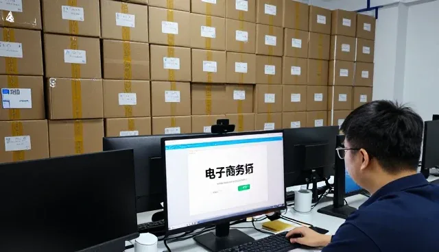 四川易品优选电子商务有限公司订单管理系统应用于门店展厅案例介绍